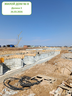 Микрорайон 