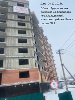 ЖК