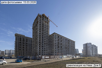 Цивилизация, Цивилизация на Неве