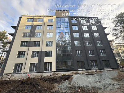 Парк-отель Тургояк-Резорт
