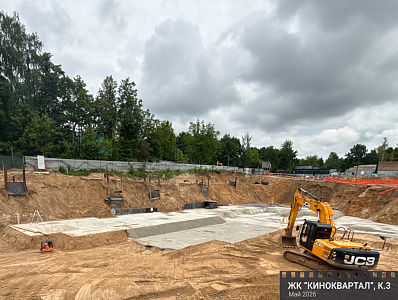 Жилой КИНОКВАРТАЛ