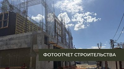 Жилой комплекс