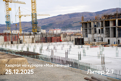 Квартал на курорте «Моя Легенда»