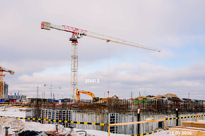 ЖК Имена 2 Этап