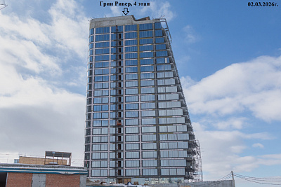 ЖК Грин Ривер