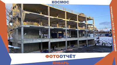 Жилой комплекс 