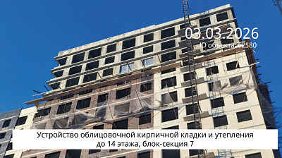 Жилой комплекс