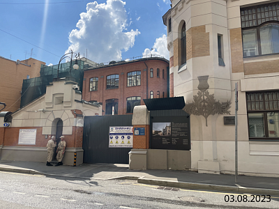 г. Москва, Пресненский район