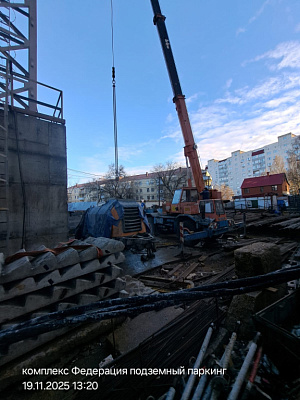 КОМПЛЕКС ФЕДЕРАЦИЯ