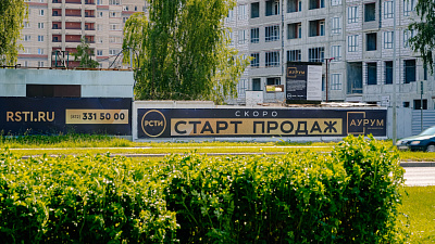 ЖК Аурум
