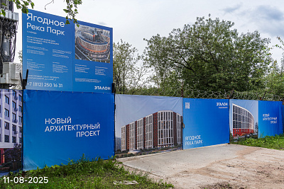 ЖК «Ягодное Река Парк», корп. 1.12