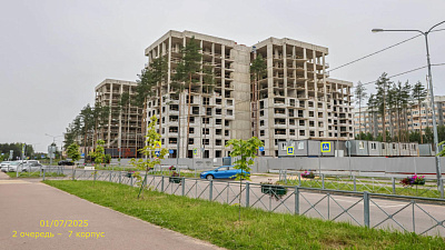 ВЕРЕН НОРТ СЕРТОЛОВО