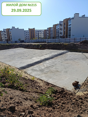 Микрорайон