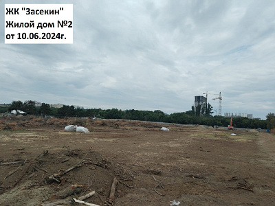 ЖК Засекин, жилой дом 2