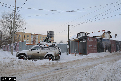 Альфа дом у