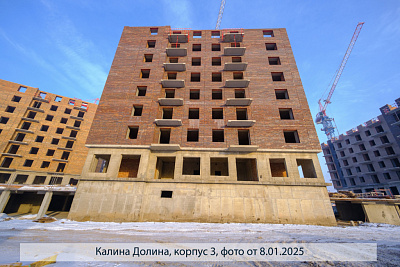 Мини район