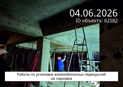 Жилой комплекс 
