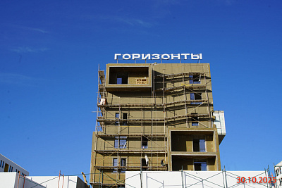 ГОРОДСКОЙ ОКРУГ