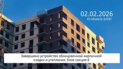 Жилой комплекс