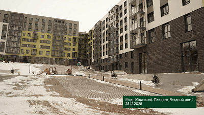 Микрорайон 