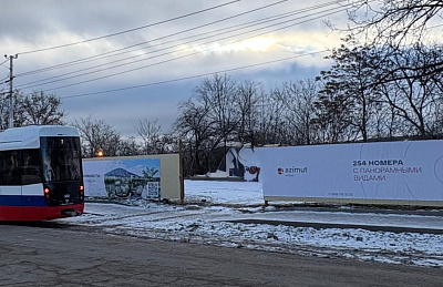 AZIMUT Сити Отель Пятигорск