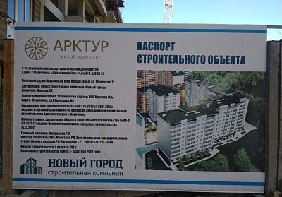 Село Красноармейское