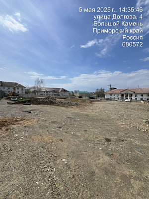 г. Большой Камень, Ул. Ленина
