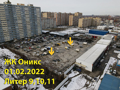 ЖК 