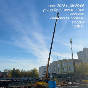 ЖК Новая Волна