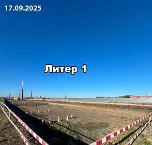 ЖК Традиции. Литер 1