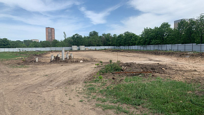Академия