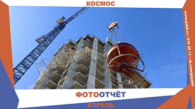 Жилой комплекс 