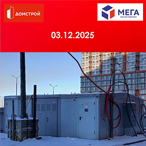 г. Иркутск