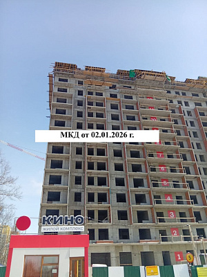 Жилой комплекс 