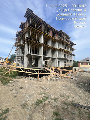г. Большой Камень, Ул. Ленина
