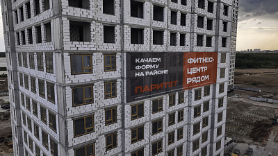 Городские кварталы 