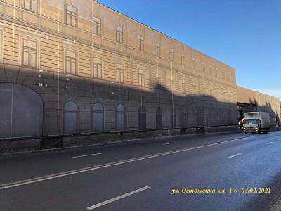 г. Москва, ул Остоженка