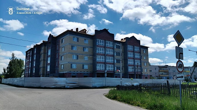 ЖК СЕМЕЙНЫЙ