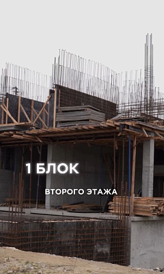 ОРИЕНТИР 4
