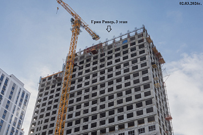 ЖК Грин Ривер