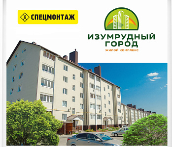 Деревня Крутые Выселки, Улица Лучезарная