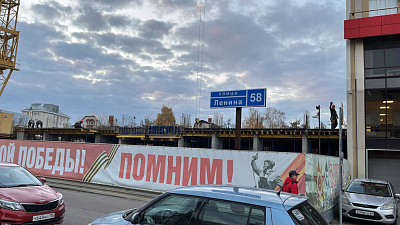 Дом на Ленина