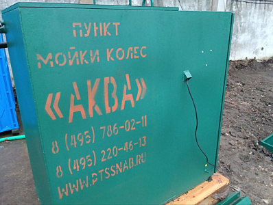 Живой квартал УНО. Дом1 к2