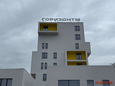 ГОРОДСКОЙ ОКРУГ