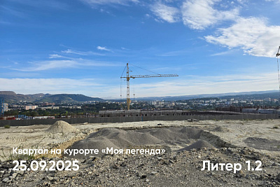 Квартал на курорте «Моя Легенда»