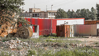 Industrial Avenir