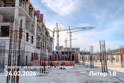 Квартал на курорте «Моя Легенда»