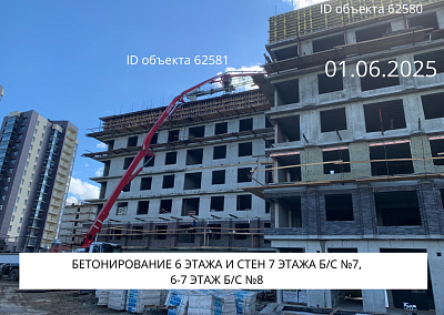 Жилой комплекс 