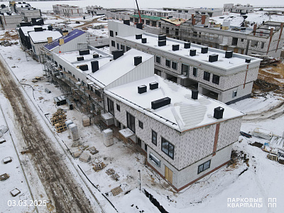 ПАРКОВЫЕ КВАРТАЛЫ