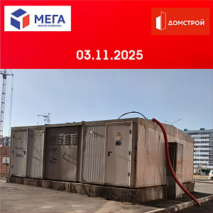 г. Иркутск